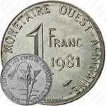 1 франк 1981 [Западная Африка (BCEAO)]
