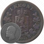 1 крона 1879 [Норвегия]