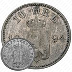 10 эре 1894 [Норвегия]