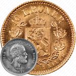 10 крон 1877 [Норвегия]