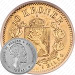 10 крон 1902 [Норвегия]