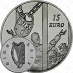 15 евро 2013, локаут Ирландия [Люксембург] Proof