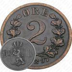 2 эре 1897 [Норвегия]
