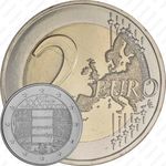2 евро 2017, гимн [Андорра]