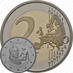 2 евро 2018, Бозио [Монако] Proof