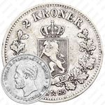 2 кроны 1885 [Норвегия]