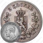 2 кроны 1887 [Норвегия]