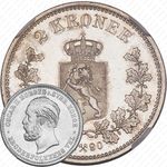 2 кроны 1890 [Норвегия]