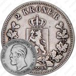 2 кроны 1894 [Норвегия]