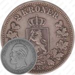 2 кроны 1900 [Норвегия]