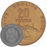 20 франков 2010 [Джибути]