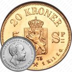 20 крон 1875 [Норвегия]