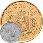 20 крон 1886 [Норвегия]