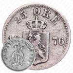 25 эре 1876 [Норвегия]