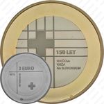 3 евро 2016, 150 лет Красному кресту [Словения]