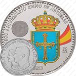 30 евро 2018, 1300 лет Астурийскому королевству [Испания]