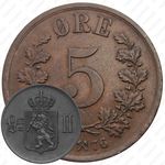 5 эре 1876 [Норвегия]