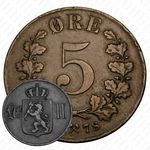 5 эре 1878 [Норвегия]
