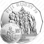50 центов 2017, Команда Фиджи по регби 7 чемпионы Олимпиады 2016 [Австралия]