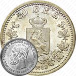 50 эре 1889 [Норвегия]