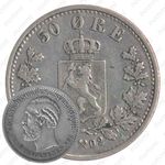 50 эре 1902 [Норвегия]