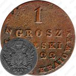 1 грош 1822, IB