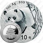 10 юань 2001-2002, Панда [Китай]