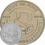 2,5 евро 2018, ломбард [Бельгия]