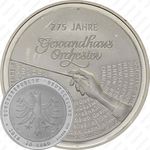 20 евро 2018, 275 лет Лейпцигскому оркестру Гевандхауза [Германия]