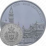 5 евро 2018, Каналетто [Сан-Марино] Proof