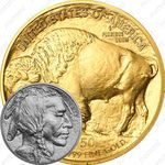 50 долларов 2018, Американский буффало (бизон) (American Buffalo) [США]
