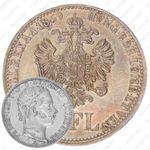 ¼ флорина 1859-1865 [Австрия]