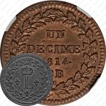 1 десим 1814-1815 [Франция]