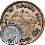 1 десимо 1868-1874 [Колумбия]