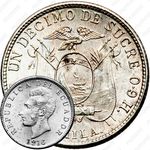 1 десимо 1884-1916 [Эквадор]