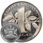1 доллар 1969, Продовольственная программа - ФАО [Тринидад и Тобаго]
