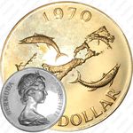 1 доллар 1970, Первые десятичные монеты [Бермудские Острова]