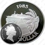1 доллар 1985, Круизный туризм [Бермудские Острова]