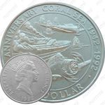 1 доллар 1992, 50 лет Битве за Коралловое море [Австралия]