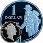 1 доллар 1995, Эндрю "Банджо" Патерсон [Австралия]