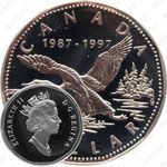 1 доллар 1997, 10 лет чекана луни-доллара, Серебро [Канада]