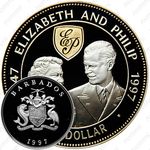 1 доллар 1997, 50 лет свадьбе Королевы Елизаветы II и Принца Филиппа [Барбадос]