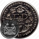 1 доллар 1997, 50 лет свадьбе Королевы Елизаветы II и Принца Филиппа /монограмма/ [Сьерра-Леоне]