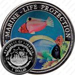 1 доллар 1997, Защита морской жизни [Либерия]