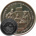 1 доллар 1997, Золотая свадьба - Королевская пара с детьми [Либерия]