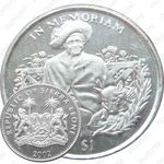 1 доллар 2002, Королева-мать с собакой [Сьерра-Леоне]