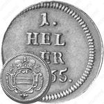 1 геллер 1763-1765 [Австрия]
