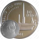 10 евро 2003, 300 лет Санкт-Петербургу, Карл Густав Эмиль Маннергейм [Финляндия]