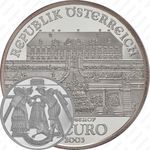 10 евро 2003, Дворец Шлосс Хоф [Австрия]