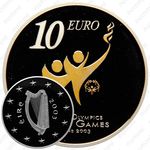 10 евро 2003, Специальная Олимпиада 2003 в Дублине [Ирландия]